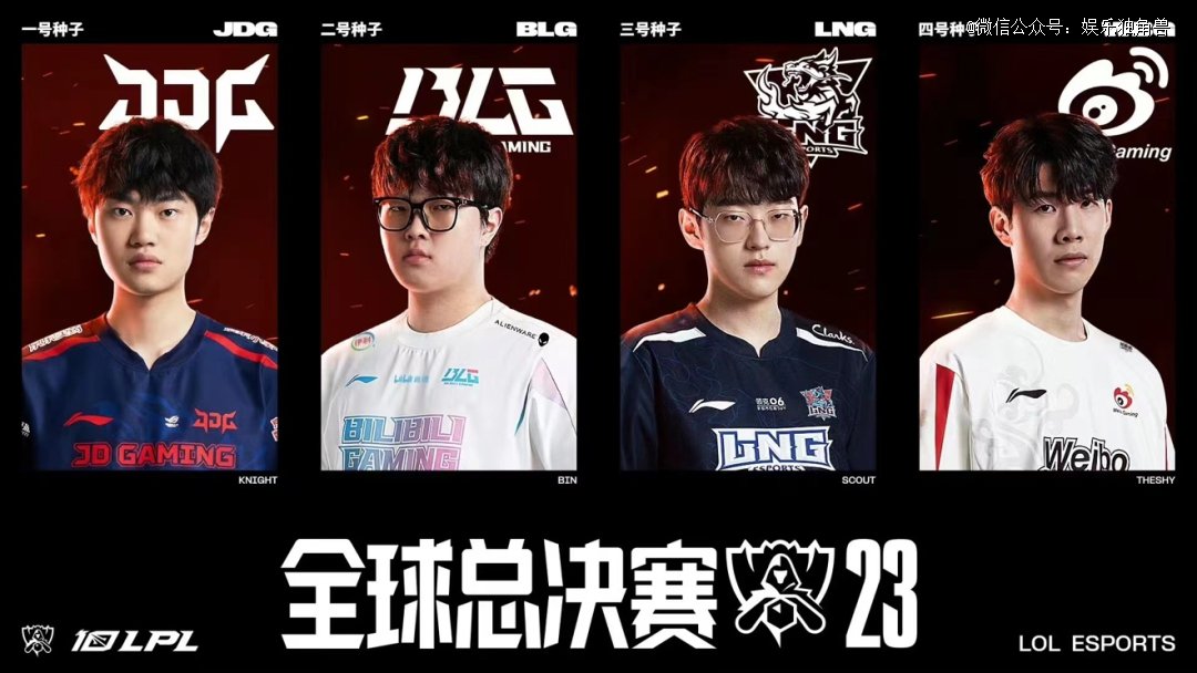 热刺则显得