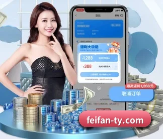 国际化进程（FeiFan Sports）